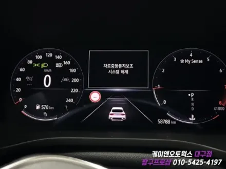 대구 XM3 순정 LCA 및 LCA 단독 실행 작업, 코딩 작업 / 중앙 차로 유지 옵션 (순정 옵션 튜닝) / 대구 북구, 구미, 경산