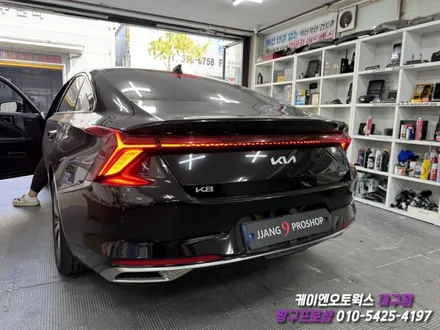 대구 K8 미등 브레이크 활성화 / 자동차 LED 튜닝 / 대구 북구, 구미, 경산