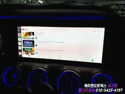 대구 벤츠 W213 E클래스 송풍구 엠비언트, 카링킷 프로 2 와이드 콕핏 터치패널 연동 작업 / 풀커버 정전식 터치 패널 장착 / 대구 북구, 구미, 경산