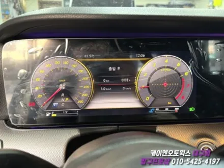 대구 벤츠 W213 와이드 콕핏 장착 및 멀티컬러 앰비언트 활성화 작업