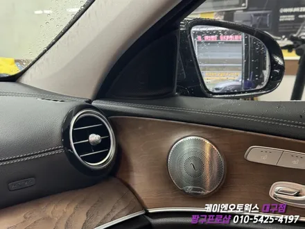 대구 벤츠 E 클래스 W213 송풍구 앰비언트, 도어 미드레인지 앰비언트, 전동 트위터 부메스터 작업 / 실내 인테리어 튜닝 / 대구 북구, 구미, 경산