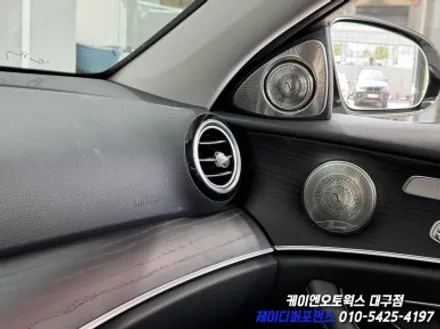 대구 벤츠 W213 E 클래스 송풍구 앰비언트 시공 / 자동차 인테리어 튜닝 / 대구 북구, 구미, 경산
