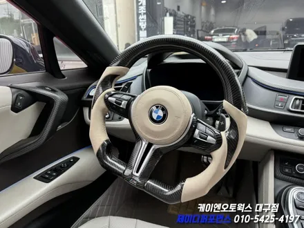 대구 BMW I8 카본 D 컷 핸들 작업 / 차량 스티어링 휠 튜닝 / 대구 북구, 구미, 경산