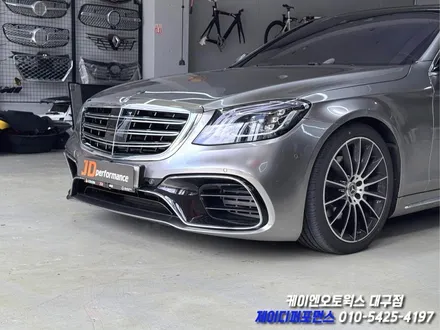 대구 벤츠 W222 S 클래스 전기형 ➡️ 후기형 S63AMG 컨버전, 리퀴드 실버 풀 랩핑 작업 / 대구 북구 노원동