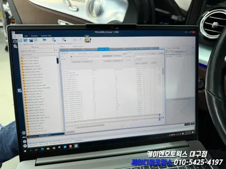 대구 벤츠 W213 E 클래스 와이드 콕핏 작업 / 대구 북구 노원동