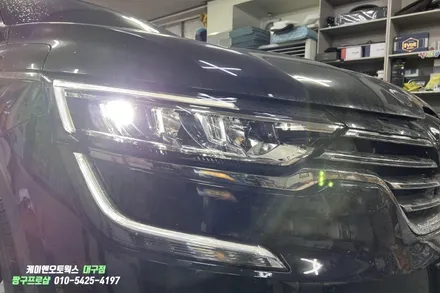 QM6 MFR 타입 LED 헤드램프 장착 / 대구 북구, 구미, 경산