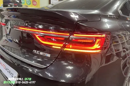 르노 삼성 SM6 페이스리프트 더뉴SM6 테일램프 장착 ( LED 후미등) / 대구 북구, 구미, 경산