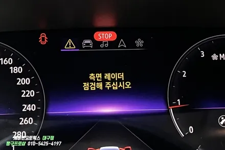 SM6 후방 교차 충돌 시스템 , BSW(후측방감지기) 순정 옵션 튜닝 / 전자식 올뉴 기어봉 스페셜 장착 / 대구 북구, 구미, 경산