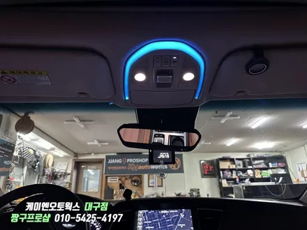 대구 제네시스 G80 아크릴 엠비언트 라이트 시공 / LED 실내 무드등 튜닝 / 대구 북구, 구미, 경산