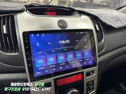 대구 기아 포르테 티아이즈 CC3 안드로이드 올인원 네비게이션 장착 / 대구 북구, 구미, 경산