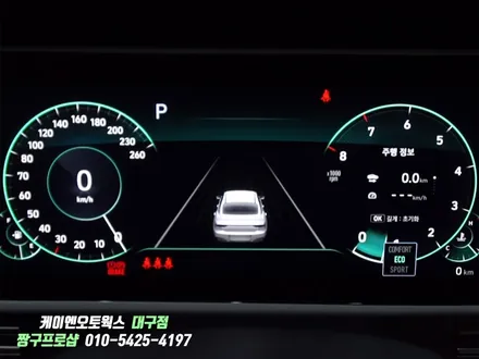 대구 더뉴그랜저 순정 LCD 클러스터 / 계기판 장착 / 대구 북구, 구미, 경산