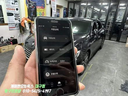 대구 더뉴SM6 매직카 모바일 원격시동 경보기, 매트릭스비전 저속 활성화, 중앙차로유지(LCA) 단독 실행, 무선 안드로이드 오토 작업 / 대구 북구, 구미, 경산