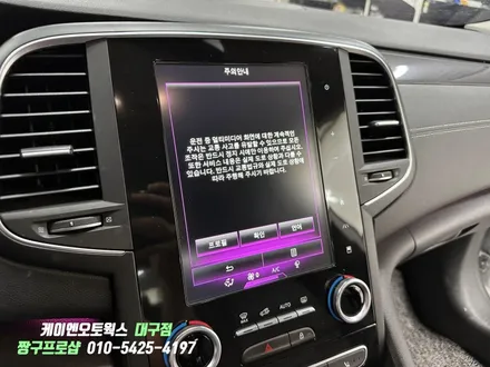 대구 SM6 S링크 7인치 S링크 디스플레이에서 8.7인치 S링크 디스플레이 교체 후 애플카플레이 작업 / 대구 북구, 구미, 경산