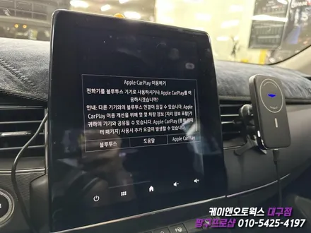 대구 XM3 아이트로닉스 애프터블로우, 무선 애플카플레이 / 대구 북구, 구미, 경산