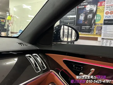 대구 벤츠 S 클래스 W223 4D 부메스터 전동 트위터 장착 / 실내 인테리어 튜닝 / 대구 북구, 구미, 경산