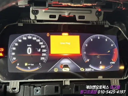대구 XM3 순정 10.25 풀 디지털 클러스터 계기판 교체 작업 / 대구 북구, 구미, 경산