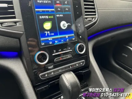 대구 SM6 에스 링크 비상등 버튼 수리 작업 / 자동차 스위치 수리 / 대구 북구, 구미, 경산