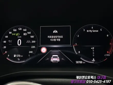대구 XM3 순정 LCA 및 LCA 단독 실행 작업, 코딩 작업 / 중앙 차로 유지 옵션 (순정 옵션 튜닝) / 대구 북구, 구미, 경산
