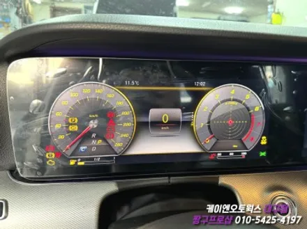 대구 벤츠 W213 와이드 콕핏 장착 및 멀티컬러 앰비언트 활성화 작업