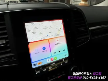 대구 QM6 애플카플레이 활성화 작업 / 아이폰 미러링 내비게이션 / 대구 북구, 구미, 경산