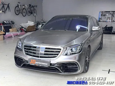 대구 벤츠 W222 S 클래스 전기형 ➡️ 후기형 S63AMG 컨버전, 리퀴드 실버 풀 랩핑 작업 / 대구 북구 노원동