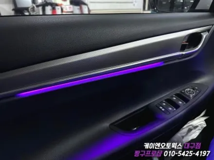 대구 더 뉴 그랜저 순정 연동 비노출 앰비언트 무드등 시공 / 실내 인테리어 튜닝 / 대구 북구, 구미, 경산