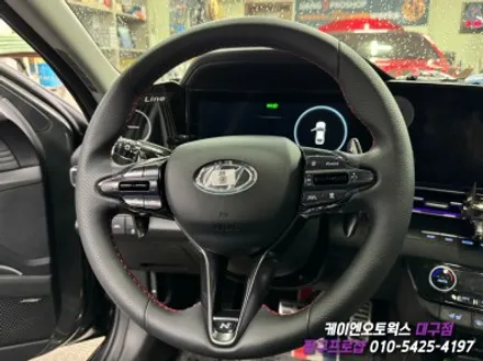 대구 아반떼 CN7 N 라인 핸들 교체 작업 / 대구 북구, 구미, 경산