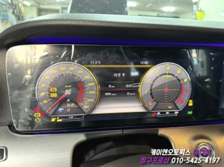 대구 벤츠 W213 와이드 콕핏 장착 및 멀티컬러 앰비언트 활성화 작업