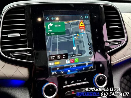 대구 SM6 애플카플레이 시공 / 아이폰 미러링 내비게이션 / 대구 북구 노원동