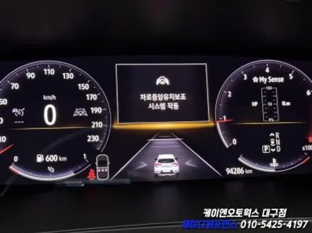 대구 르노 캡쳐 순정 LCA (중앙 차로 유지) 작업 / 순정 옵션 튜닝 / 대구 북구 노원동