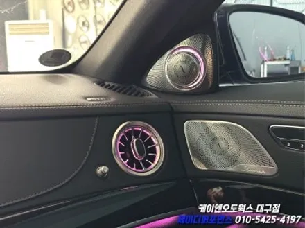 대구 벤츠 W222 S 클래스 송풍구 앰비언트, 전동 트위터 부메스터 작업 / 실내 인테리어 튜닝 / 대구 북구 노원동
