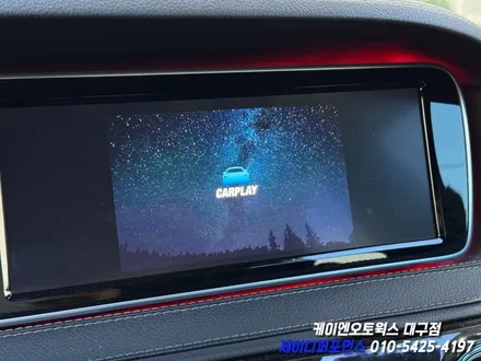 대구 벤츠 W222 S 클래스 인디웍 카플레이, AUX 코딩 작업 / 대구 북구 노원동