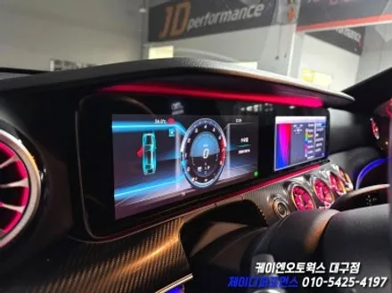 대구 벤츠 W213 E 클래스 와이드 콕핏 작업 / 대구 북구 노원동
