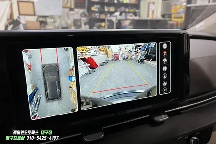 카니발KA4 AP모빌리티 3D플러스 어라운드뷰 장착 / 대구 북구, 구미, 경산