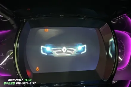 더뉴QM6 자동차 헤드업디스플레이(HUD), 계기판 부팅로고 변경 작업 / 대구 북구, 구미, 경산