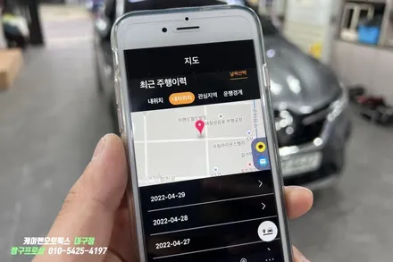 르노 삼성 XM3 모바일 원격시동 / 매직카 경보기 장착 튜닝 / 대구 북구, 구미, 경산