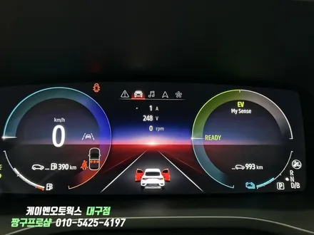대구 XM3 하이브리드 순정 연동 엠비언트, 풋등, 코딩 작업 / 대구 북구, 구미, 경산