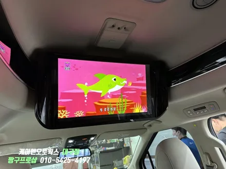 대구 카니발KA4 하이리무진 차량용 셋탑박스 아이나비 IAN-10 설치 및 천정 모니터 연동 작업 / 대구 북구, 구미, 경산