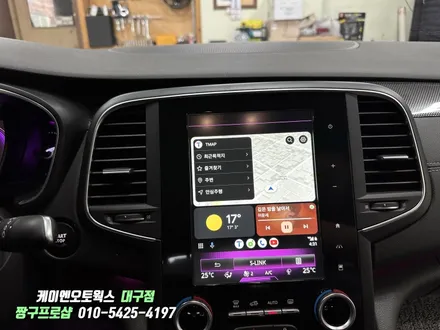 대구 SM6 S링크 7인치 S링크 디스플레이에서 8.7인치 S링크 디스플레이 교체 후 애플카플레이 작업 / 대구 북구, 구미, 경산