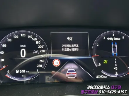 대구 XM3 순정 LCA(중앙 차로 유지) 작업 후 LCA 단독 실행 셋팅 / 순정 옵션 튜닝 / 대구 북구, 구미, 경산
