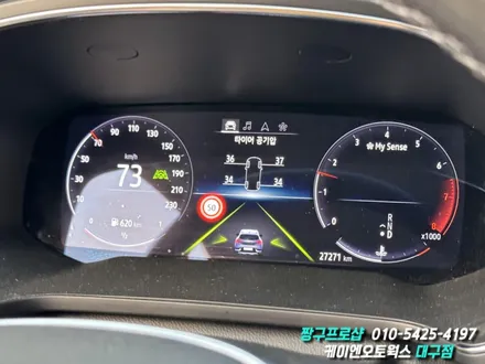 대구 르노 캡쳐 순정 타이어 공기압 경보 시스템 장치(TPMS), 순정 중앙차로 유지 LCA 단독 실행 셋팅 작업 / 대구 북구, 구미, 경산