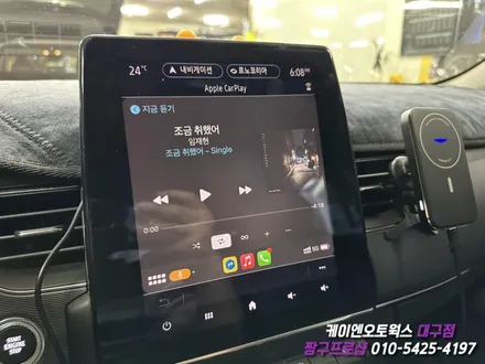 대구 XM3 아이트로닉스 애프터블로우, 무선 애플카플레이 / 대구 북구, 구미, 경산