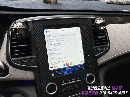 대구 SM6 애플카플레이 / 아이폰 미러링 네비게이션 / 대구 북구, 구미, 경산