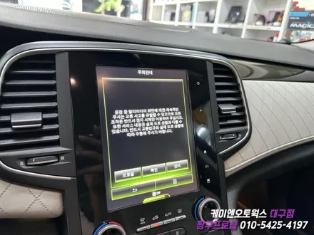 대구 SM6 7인치 에스링크 ➡️ 8.7인치 디스플레이 교환 후 애플카플레이 작업 / 대구 북구, 구미, 경산