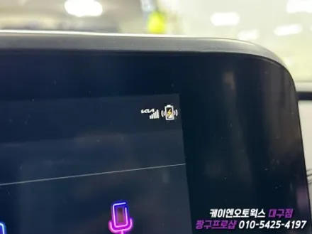 대구 카니발 KA4 순정 무선 충전기 작업 / 무선 충전 시스템 순정 옵션 튜닝 / 대구 북구, 구미, 경산