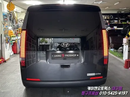 대구 스타리아 라운지 등급 FULL LED 테일램프 시공 / 자동차 LED 튜닝 / 대구 북구, 구미, 경산