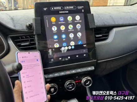 대구 XM3 무선 애플카플레이, 무선 안드로이드 오토 작업 / 미러링 내비게이션 시공 / 대구 북구, 구미, 경산