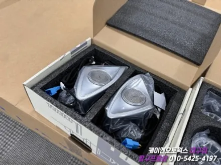 대구 벤츠 W222 송풍구 앰비언트, 4D 전동 트위터 부메스터 작업 / 실내 인테리어 튜닝 / 대구 북구, 구미, 경산