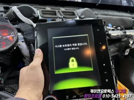 대구 SM6 순정 S-Link(중고품 락 해제), 중고 디지털 계기판 장착 작업 / 대구 북구, 구미, 경산