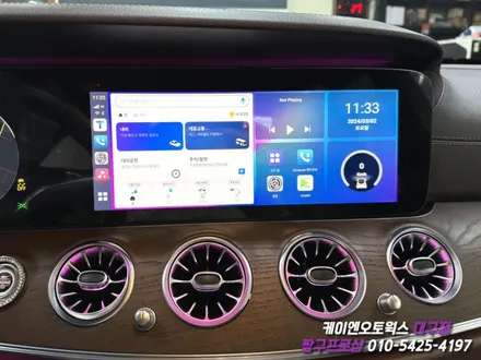대구 벤츠 W213 와이드 콕핏 에어터치 장착 작업 / 대구 북구, 구미, 경산